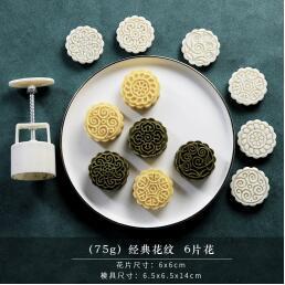 Non-Stick Eco-Friendly Mooncake Mould multicolour 14*6.5*6.5cm - Image 1