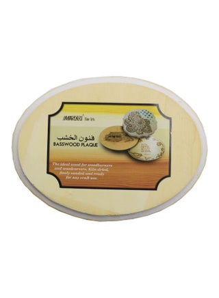 Wooden Painting Panel Beige - v1605870959/N42451338A_1