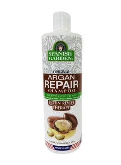 Shampoo With Argan Oil To Repair Damage 450ml