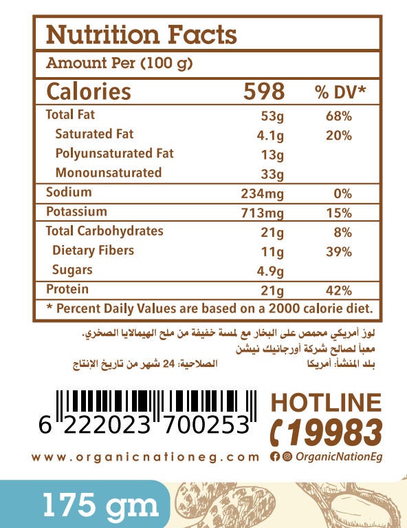 Organic Nation - Roasted Almond With Himalayan Salted 175grams - Image 1