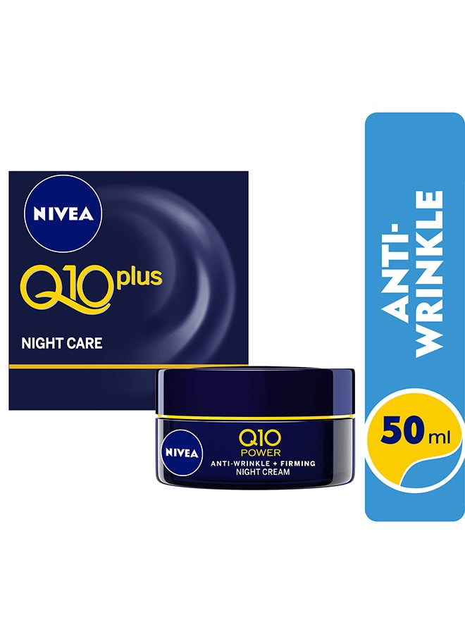 نيفيا كريم العناية الليلي كيو 10 بلس المضاد للتجاعيد 50ملليلتر - Image 2