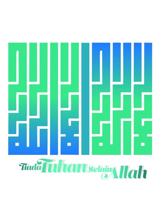E434 Maze Car Sticker 15X15 cm Multicolor