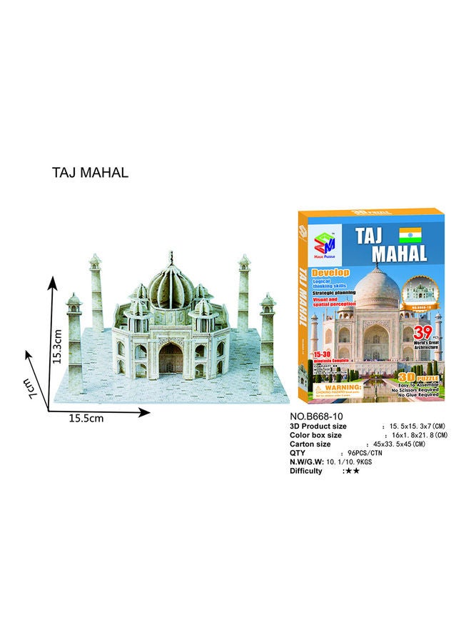بازل تاج محل ثلاثي الأبعار 15.5x15.3x7سم - Image 1