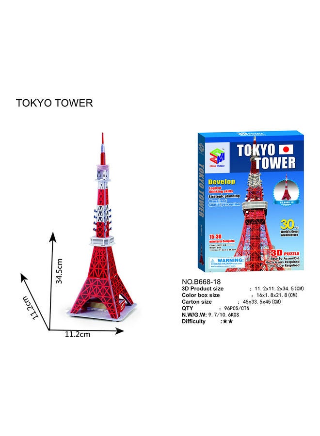 لعبة بازل ثلاثية الأبعاد بتصميم برج طوكيو 34.5x11.2x11.2سم - Image 1