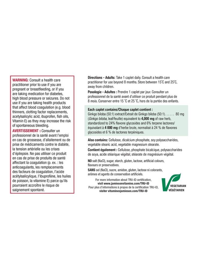 جاميسون جنكة بيلوبا 4000 ملجم، 90 قرصًا - Image 3