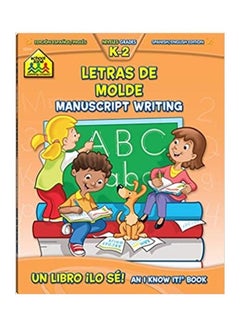 Bilingual Manuscript Writing K-2 Ages 5-8 64p paperback english - 2019  - Image 1