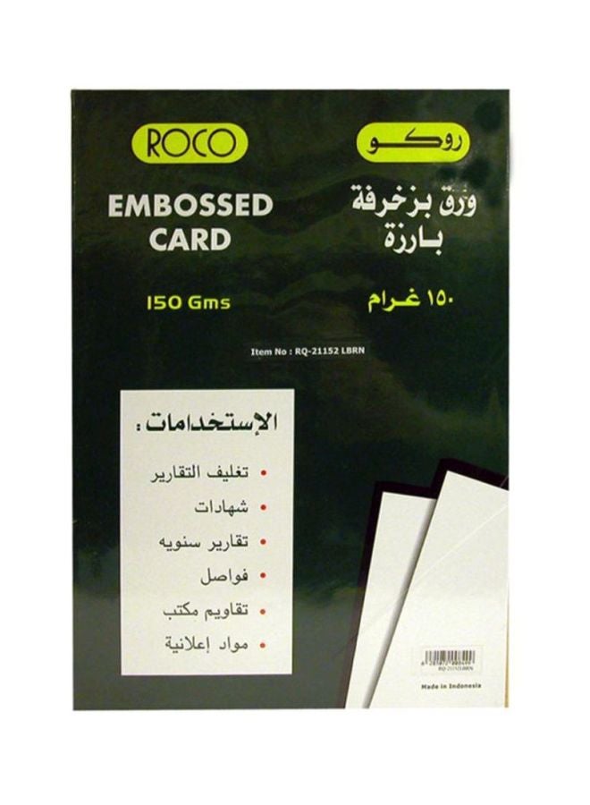 A4 Embossed Card Stock Light Brown