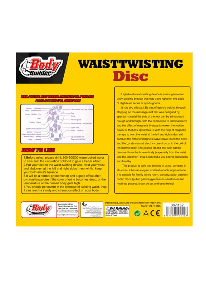 Body Builder Waist Twisting Disc 28cm - Image 4