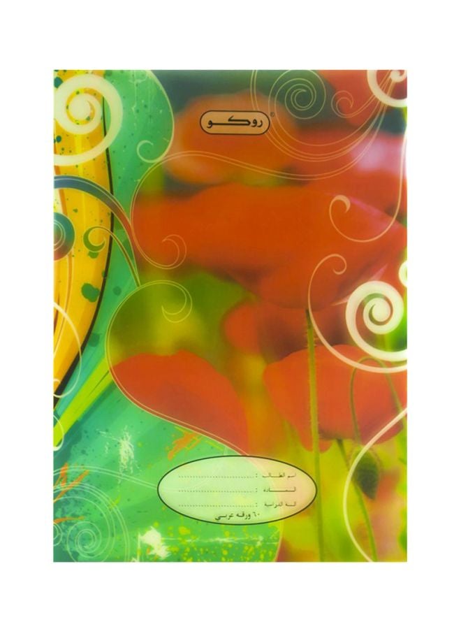 روكو كتاب تمارين ورق مسطّر مفرد متعدد الألوان