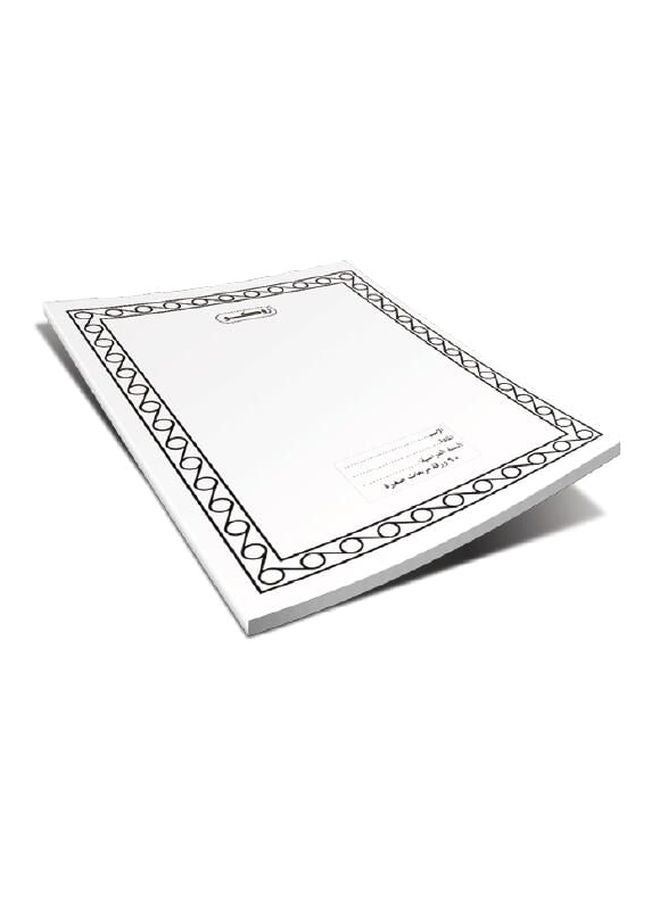 ROCO Square Ruled Exercise Book White - Image 1