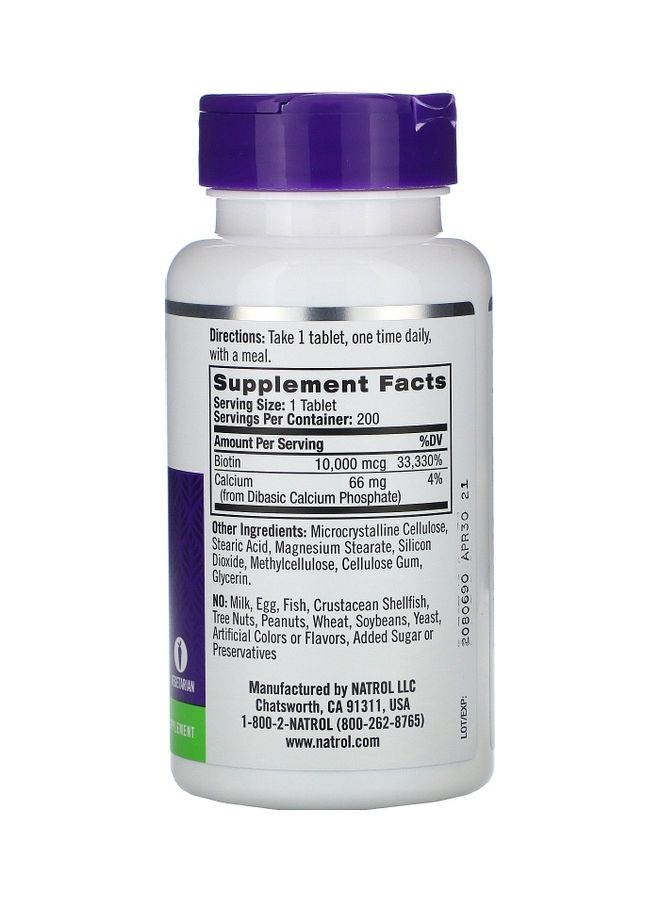 بيوتين - القوة القصوى 10,000 مكجم - 200 قرص - Image 2