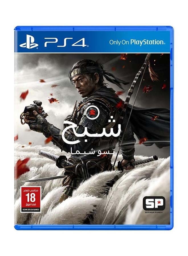 Sony - PlayStation 5 Console With Extra Controller, Media Remote And 3 Games (Ghost of Tushima, Spider-Man: Miles Morales, and Demon's Souls) - Image 1