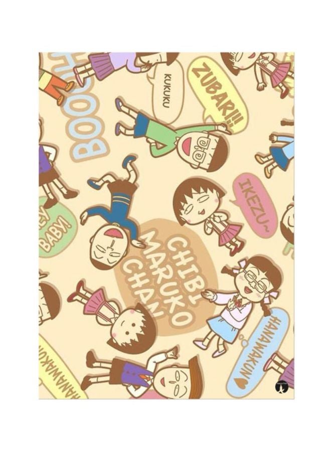 BP The Anime Chibi Maruko Chan Mouse Pad Beige/Green/Brown