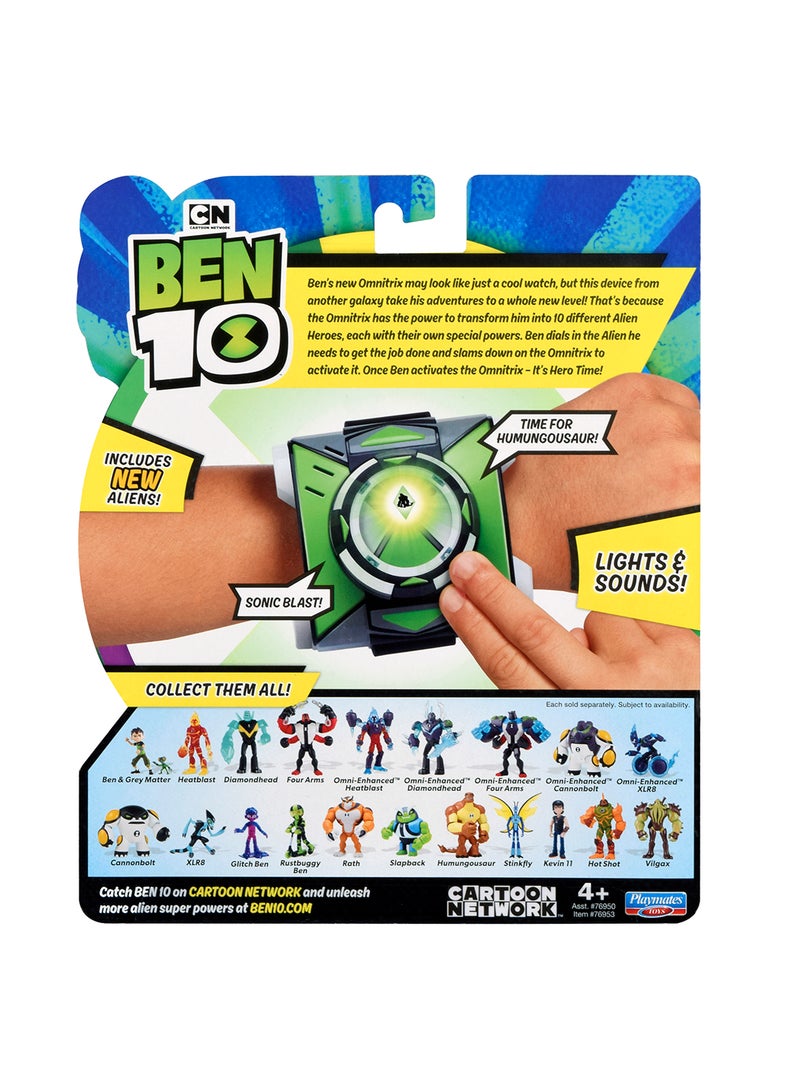 بن تن لعبة نيو بيسك أومنتري من مسلسل "Ben 10" الموسم الثالث - Image 2