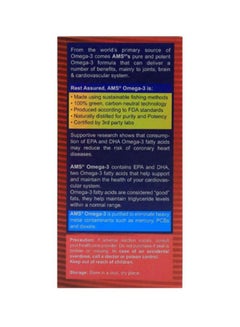 AMS Omega 3 1000mg - 60 Softgels  - Image 3