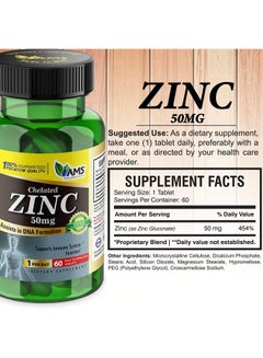 AMS Chelated Zinc Dietary Supplement - 60 Caplets  - Image 2