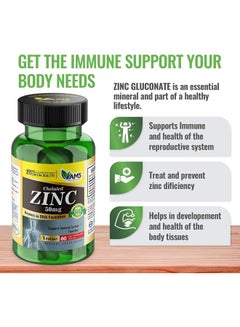AMS Chelated Zinc Dietary Supplement - 60 Caplets  - Image 4