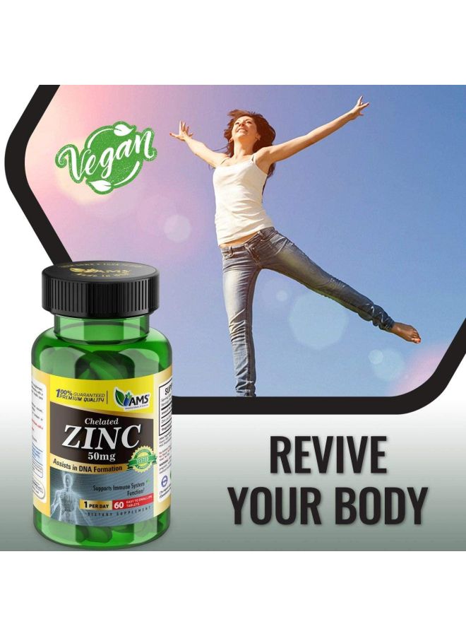 إيه إم إس مكمل غذائي بالزنك المستخلب - 60 كبسولة - Image 5