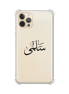 Protective Silicone Case Apple iPhone 12 Pro Max  - Salma Clear