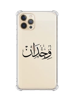 Protective Silicone Case Apple iPhone 12 Pro Max  - Wejdan Clear