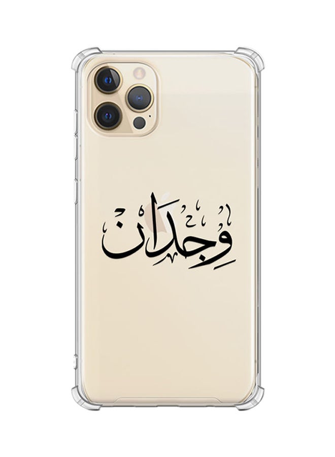 Just in Case Protective Silicone Case Apple iPhone 12 Pro Max  - Wejdan Clear 