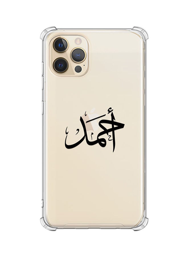 Just in Case Protective Silicone Case Apple iPhone 12 Pro - Ahmad Clear 