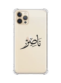 Protective Silicone Case Apple iPhone 12 Pro - Naser Clear