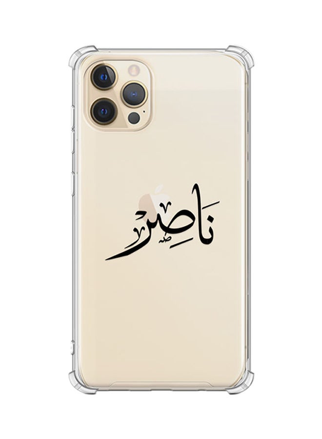 Just in Case Protective Silicone Case Apple iPhone 12 Pro - Naser Clear 