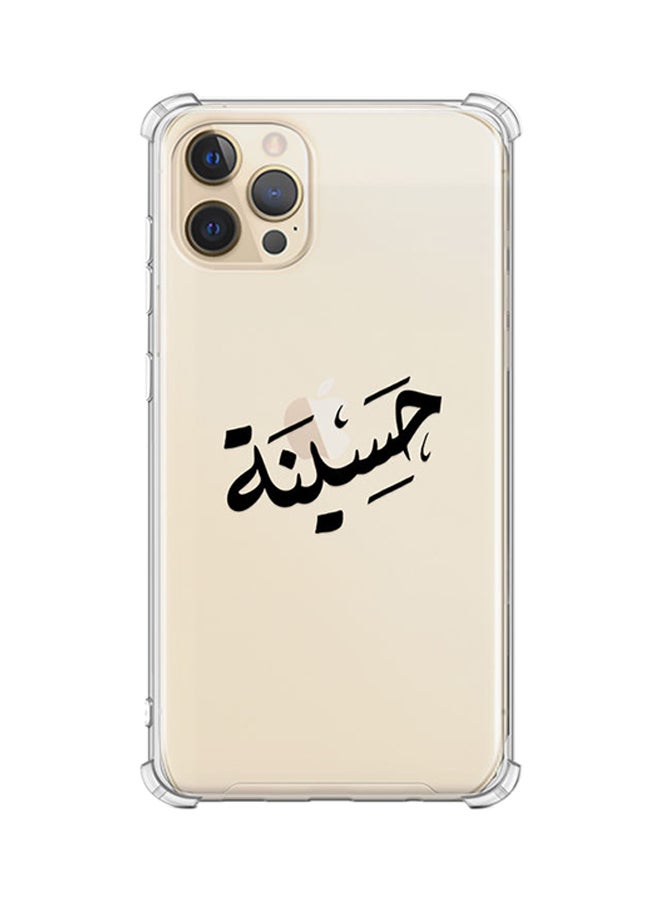 Just in Case Protective Silicone Case Apple iPhone 12 Pro - Hassinah Clear 