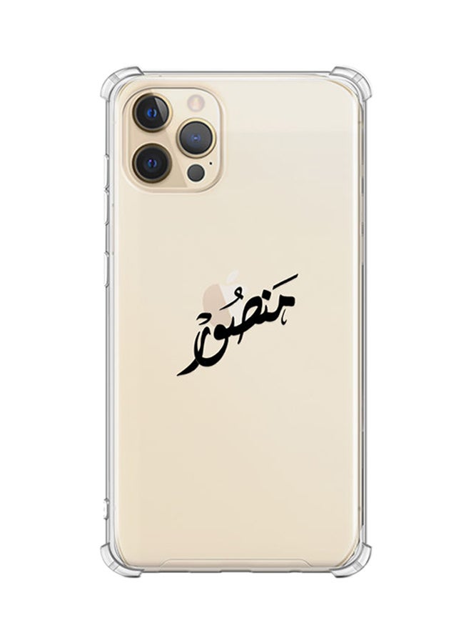 Just in Case Protective Silicone Case Apple iPhone 12 Pro - Mansoor Clear 