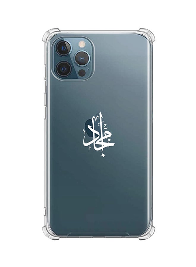 Just in Case Protective Silicone Case Apple iPhone 12 Pro Max - Amjad Clear 