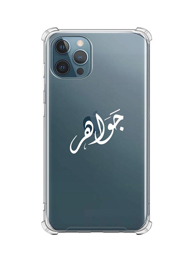 Just in Case Protective Silicone Case Apple iPhone 12 Pro - Jawaher Clear 