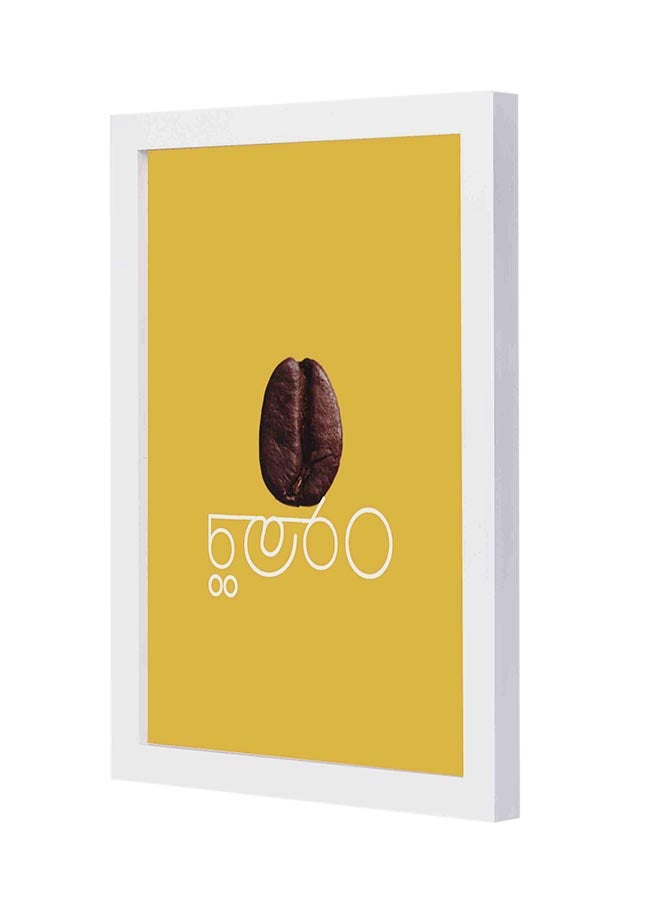 لوحة فنية جدارية صفراء مزودة بإطار ومزينة بطبعة تحمل كلمة "قهوة" أبيض 23x33x2سم - Image 1