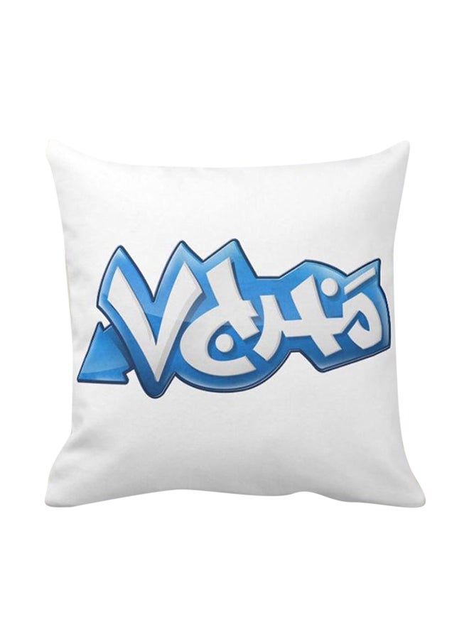 فرست بيس وسادة نوم مزينة بطبعات أبيض/أزرق 40x40سم - Image 1