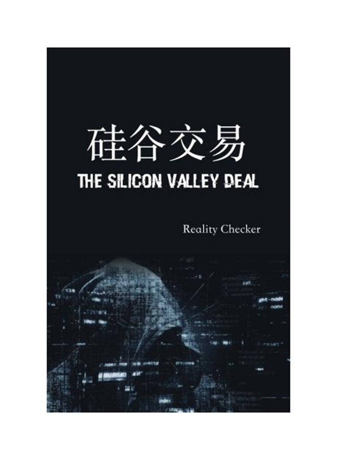 The Silicon Valley Deal paperback chinese - 01-Jan-2017