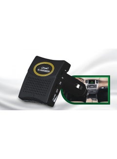 AL-HARAMEEN Islamic Car Athkar Device Black  - Image 2