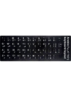 Arabic Replacement Keyboard Sticker With Big Letters Non-transparent Universal For Laptop Notebook Black 21.5 x 2 x 7.5cm