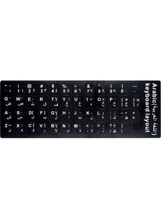 Arabic Replacement Keyboard Sticker With Big Letters Non-transparent Universal For Laptop Notebook Black 21.5 x 2 x 7.5cm - v1606623751/N42651787A_1
