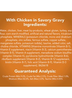PURINA Friskies Chunky With Chicken In Savory Gravey Multicolour 156grams  - Image 4