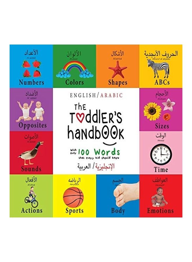 The Toddler's Handbook: Bilingual English / Arabic Paperback English by Martin, Dayna  - Image 1
