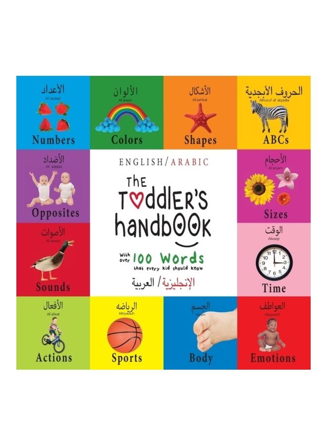 The Toddler's Handbook: Bilingual English / Arabic Paperback English by Martin, Dayna  - Image 3