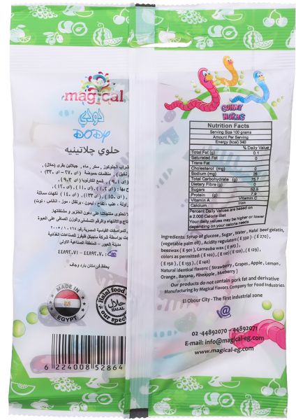 Magical - Dody Gummy Worms Jelly Pouch 80grams - Image 1