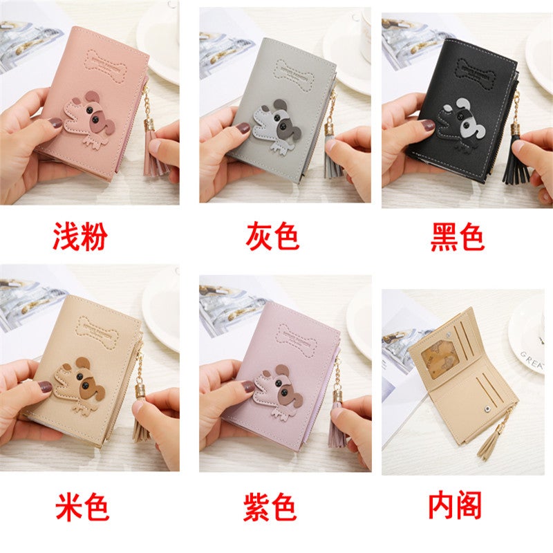 فريت محفظة للبطاقات متعددة للنساء بيج - Image 3