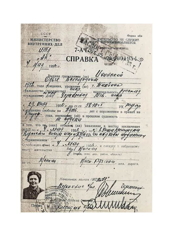 Lara: The Untold Love Story That Inspired Doctor Zhivago Paperback English by Anna Pasternak - 42873  - Image 3