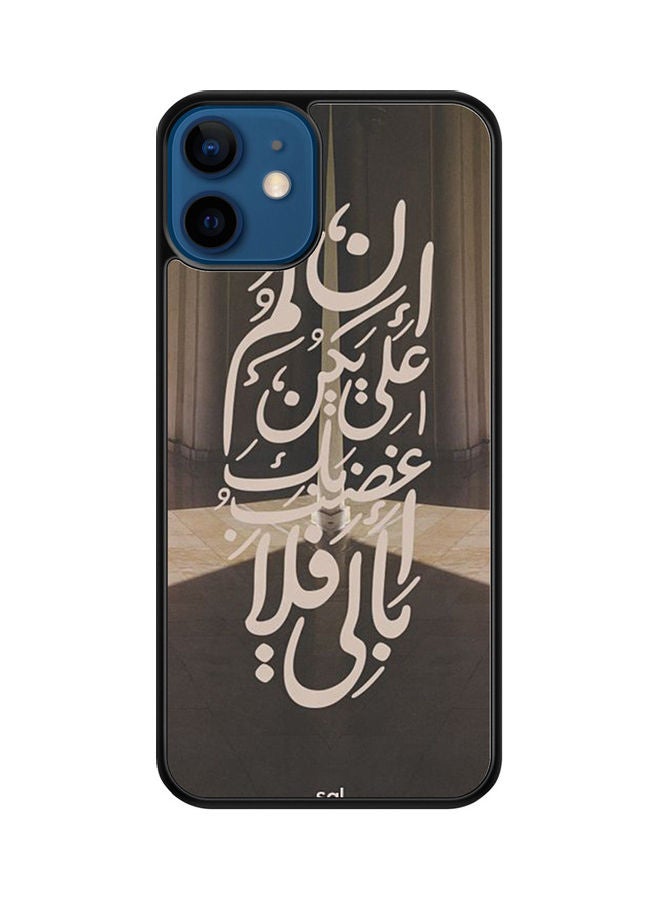 SYN Protective Case Cover For iphone 12 black