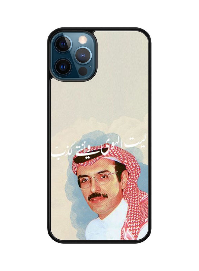 إس واي إن غطاء حماية واقٍ لهاتف أبل آيفون 12 برو متعدد الألوان