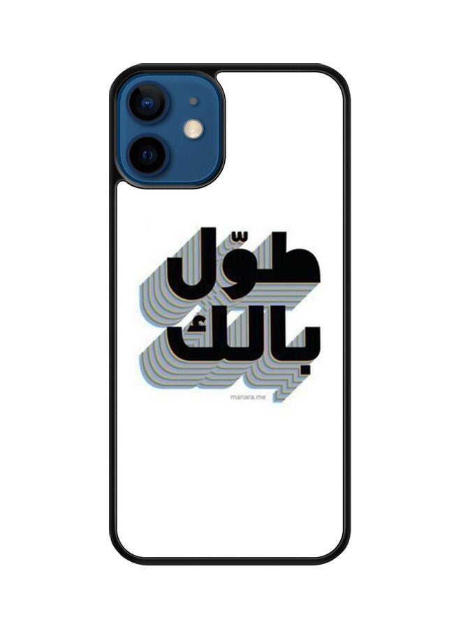 SYN protective case cover for Iphone 12 black