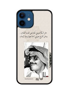 SYN Protective Case Cover For iPhone 12 Black 