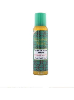 Elizabeth Helen Makeup Fixer spray with vitamin E clear
