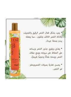 EO Laboratorie natural & organic Organic Restoring Hair Balm Deep Nourishing And Shine With Argan Oil 350ml  - Image 3